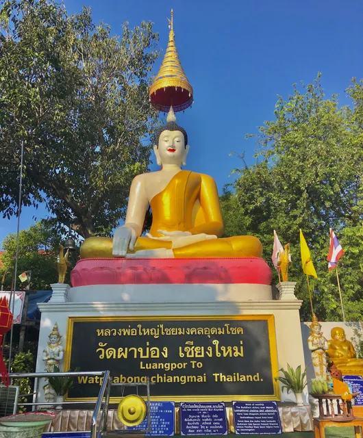 Wat Pha Bong (Mangkhalaram)