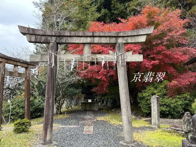 Shusse Inari Shrine