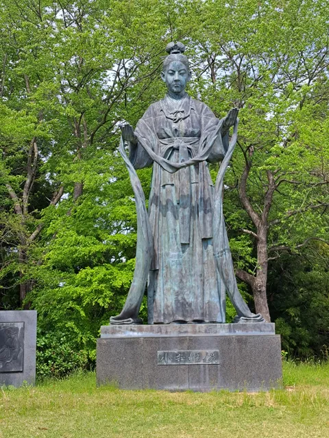 Kawamata Central Park