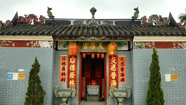 Lam Tsuen Tin Hau Temple