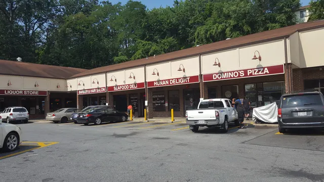 Heights Shopping Center