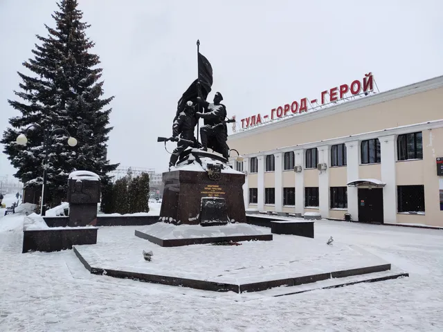 Pamyatnik Zashchitnikam Goroda-Geroya Tuly V Gody Velikoy Otechestvennoy Voyny