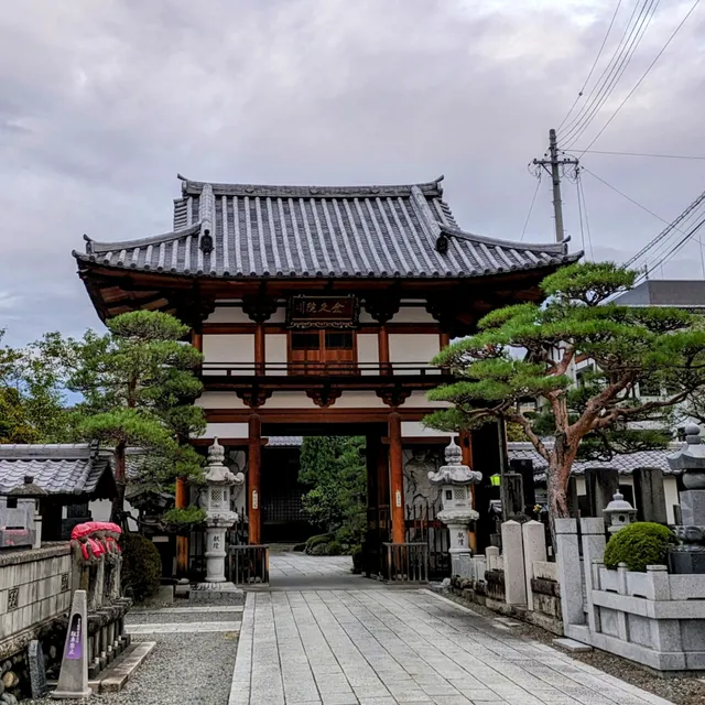 Zenkyuin Temple