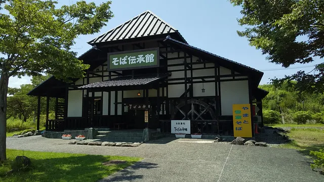 Iide to Soba no Sato Center