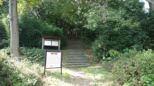 Chausuyama Tumulus