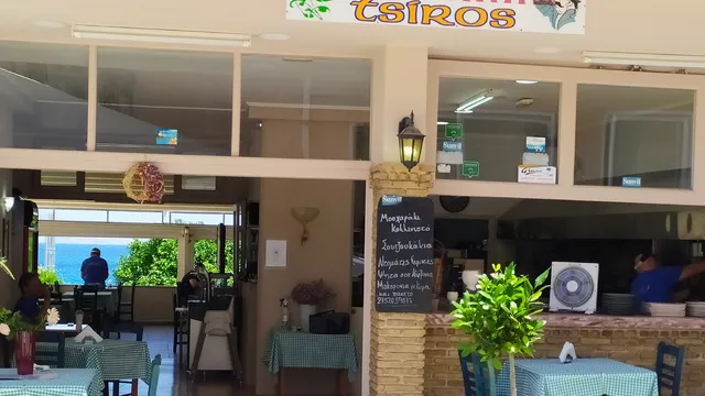 Tsiros Taverna - Tolo