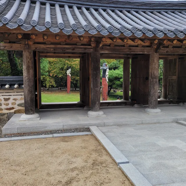 Yaeun History Experience Center