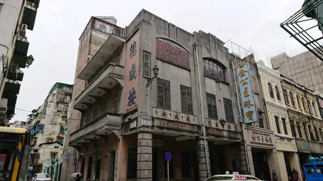 Tak Seng On Pawnshop Museum