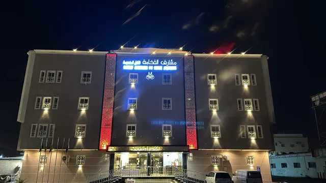 مشارف الفخامة الفندقية