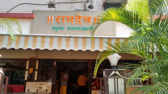 Ramdev Restaurant