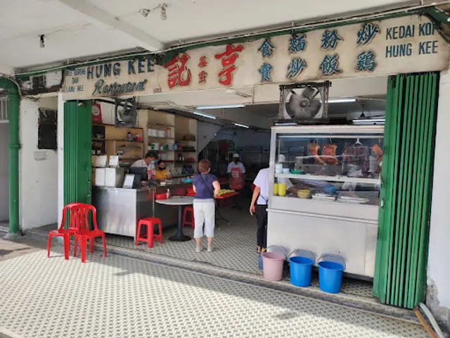 Hung Kee Restaurant