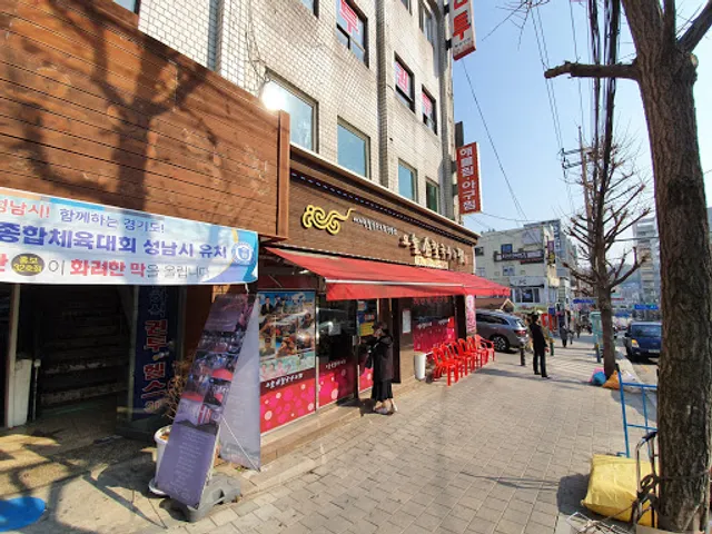 오늘손칼국수AND찜