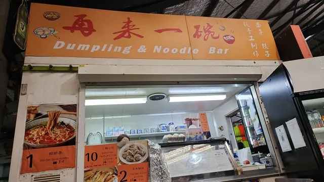 Dumpling & Noodle Bar