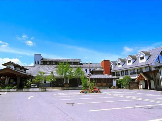 秩父西谷津温泉旅館 宮本の湯