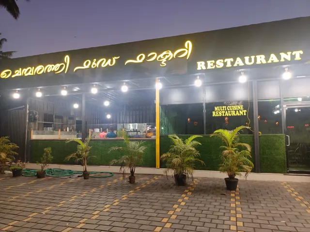 Chemparathy restaurant Hill palace
