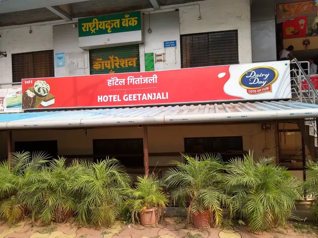 Geetanjali Pure Veg. Restaurant