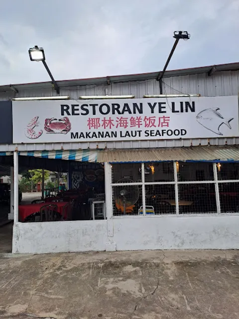 Restoran Ye Lin 椰林海鲜饭店