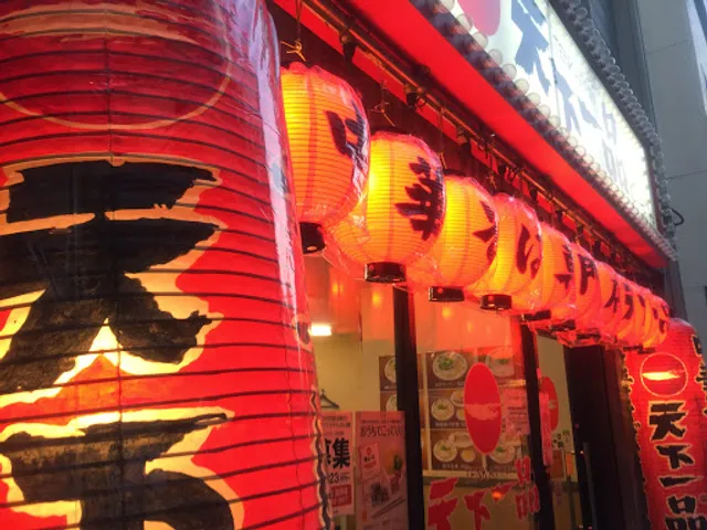 Tenkaippin - Ikejiri