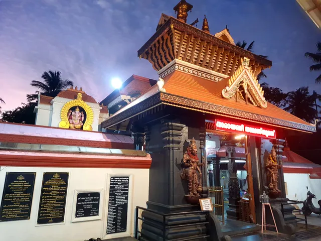 Sree Panchami Devi Temple