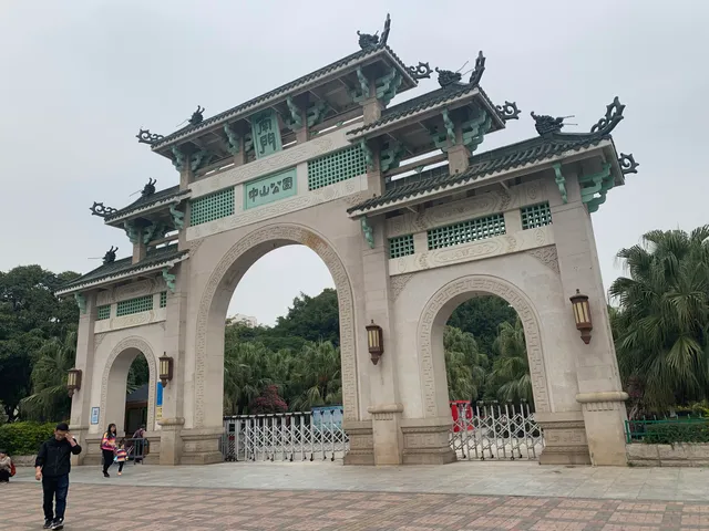 Zhongshan Park （South Gate）