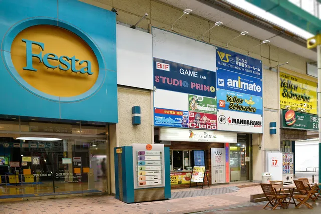 Yellow submarine Utsunomiya