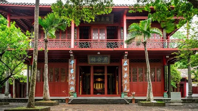 Temple of the Five Lords