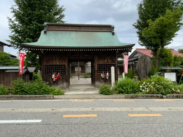 Nakaoyama Jusan Temple