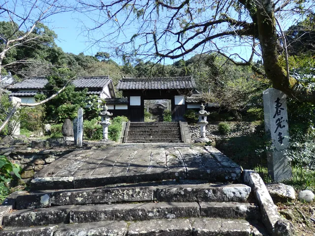 Shunko-ji