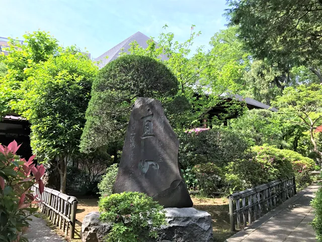 Ryu-un Zen-in