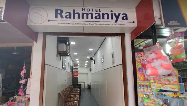 Rahmaniya Kethel's Chicken