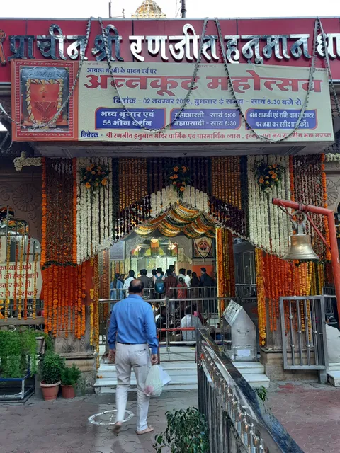 Shri Ranjeet Hanuman Mandir