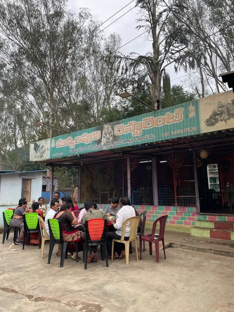 Manyam Puli Restaurant