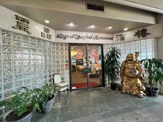 Legend Seafood Restaurant