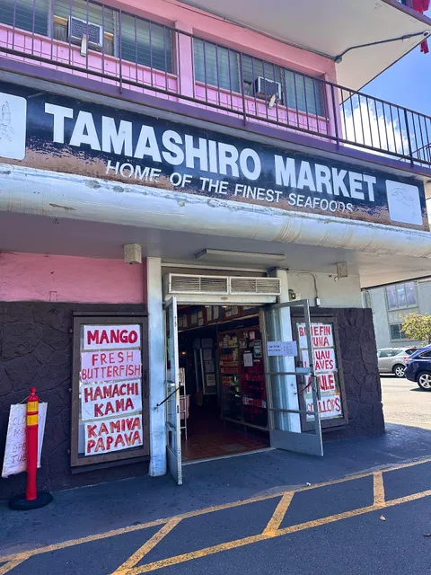 Tamashiro Market