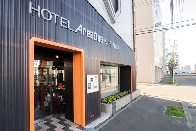 Hotel Areaone Kushiro