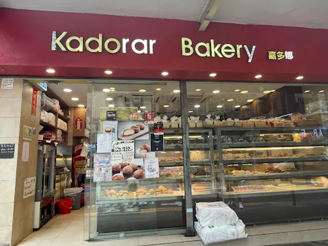 Kadorar Bakery