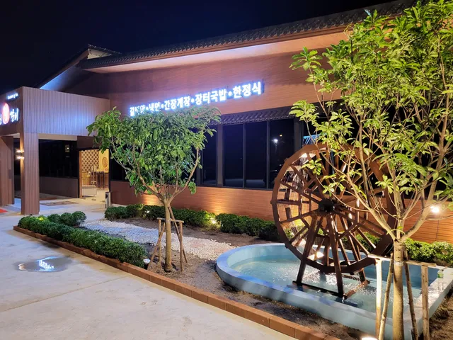 Suwon Wang Galbi Pattaya Korean Restaurant