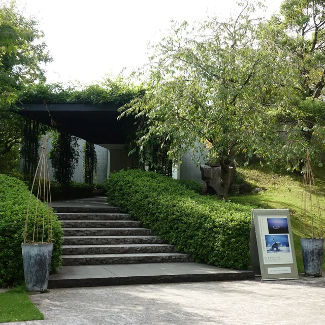 IZU PHOTO MUSEUM