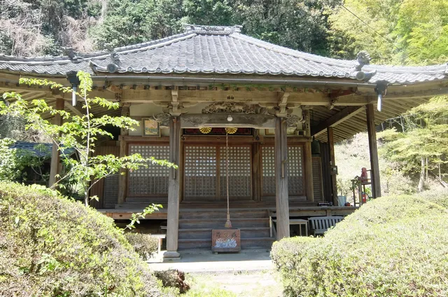 Onyoji