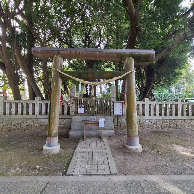 Hitachidaisannomiya Yoshida Shrine