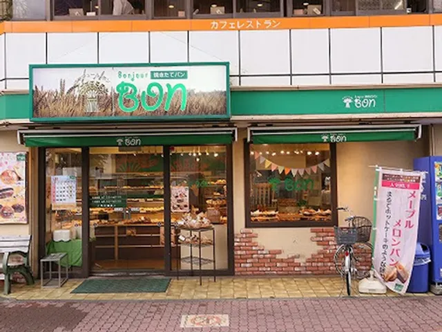 ボンジュール・ボン 東村山店