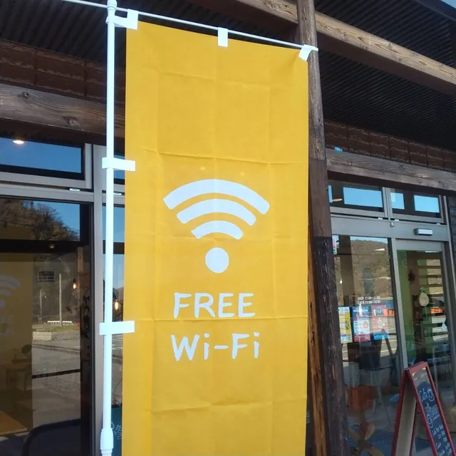 ゆたか海の駅とびしま館 ホテル