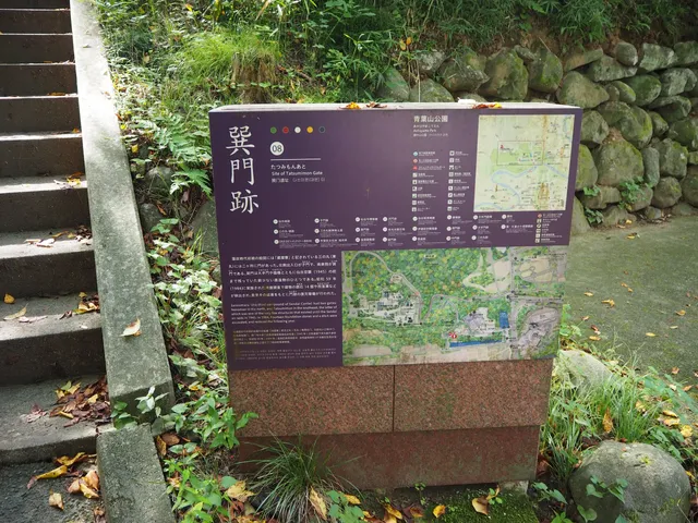 Sendai Castle Southeast Gate Ruins