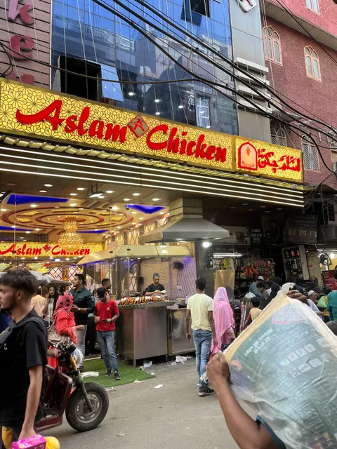 Aslam Chicken