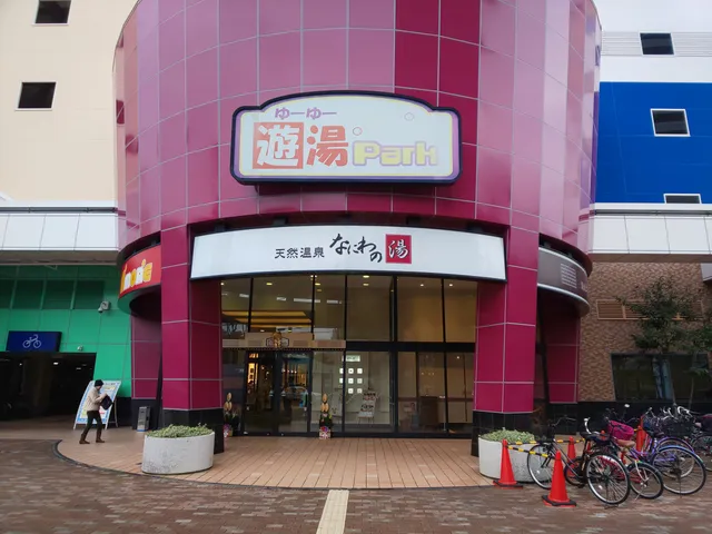 Tennen Onsen Naniwanoyu