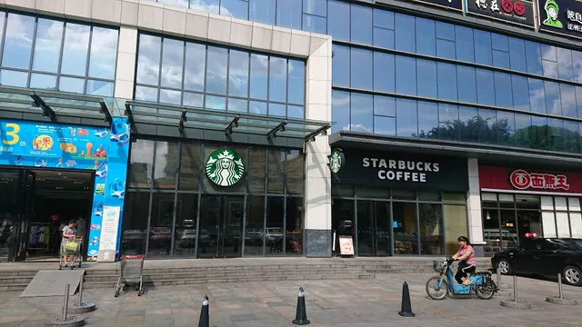 Starbucks Coffee