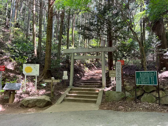 Sanage Shrine Higashinomiya