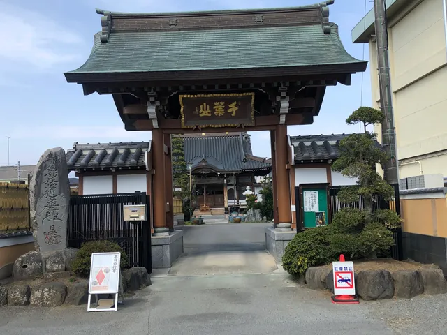 Renge-ji