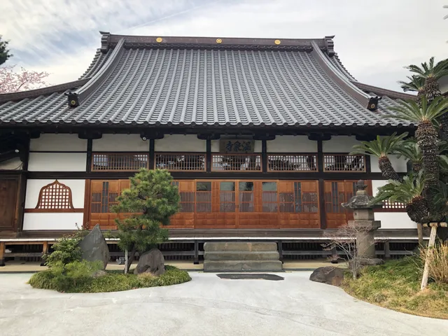 Onsenji Temple