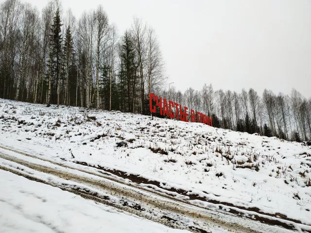 Vsesezonnyy Kurort Gubakha